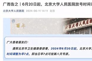 阿里纳斯：我能打爆沃尔比尔 乔丹没把奇才带进季后赛但我做到了